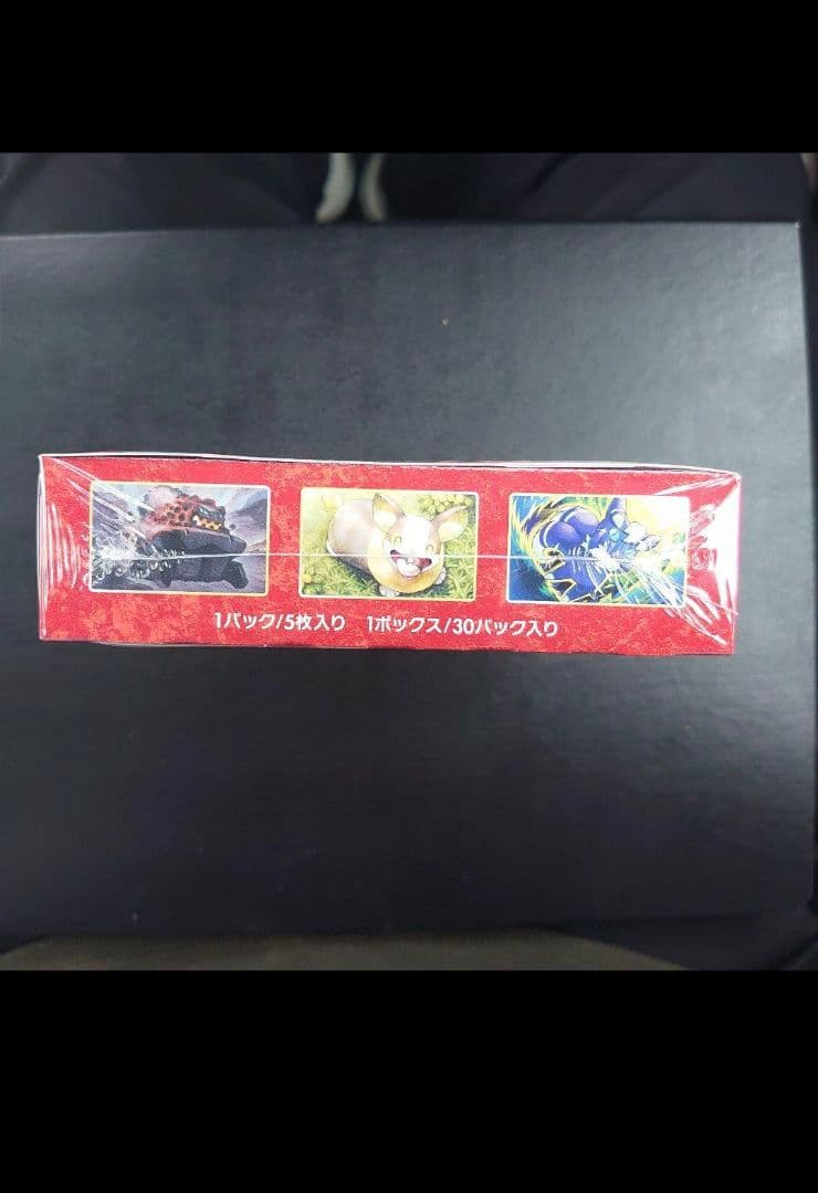 ポケモンカードゲーム 一撃マスター　未開封BOX　シュリンク付き