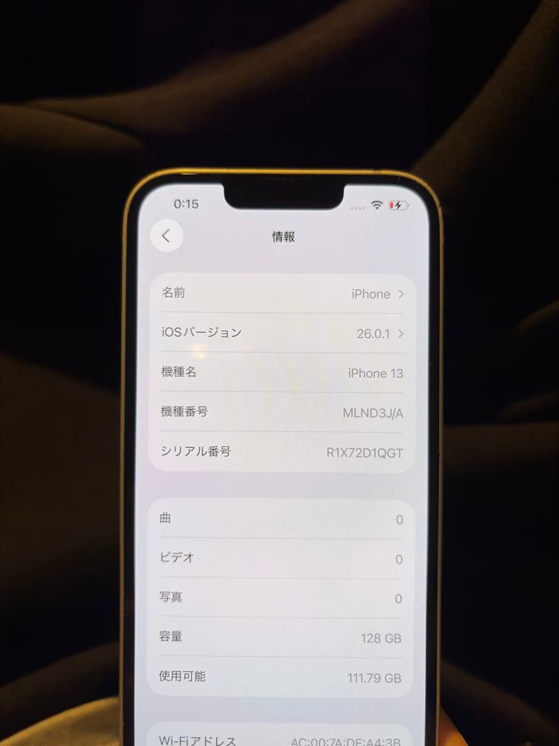 Apple iPhone 13 本体ホワイト128GB最大容量83%