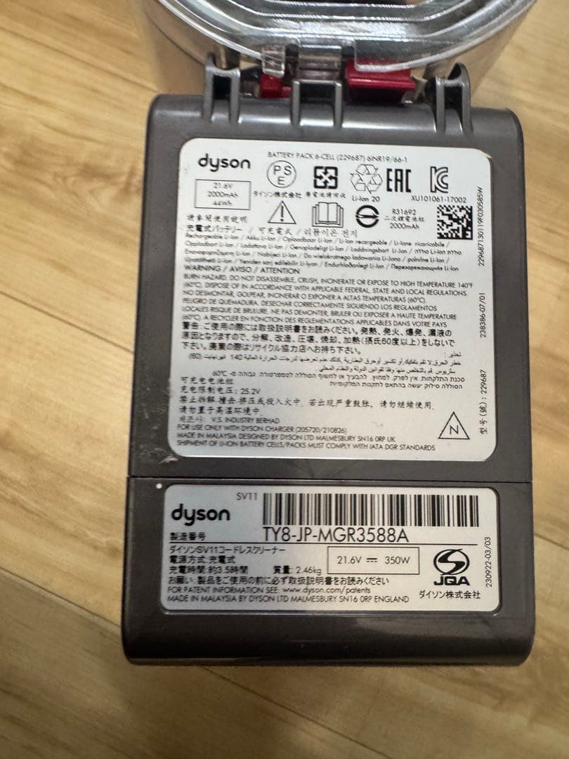 Dyson v7 fluffy コードレス掃除機