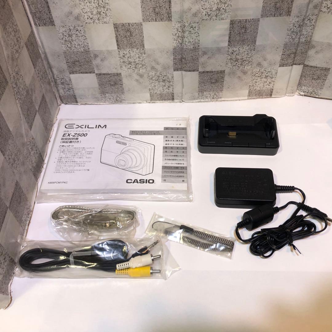CASIO カシオ EXILIM EX-Z500 デジカメ 動作確認済み