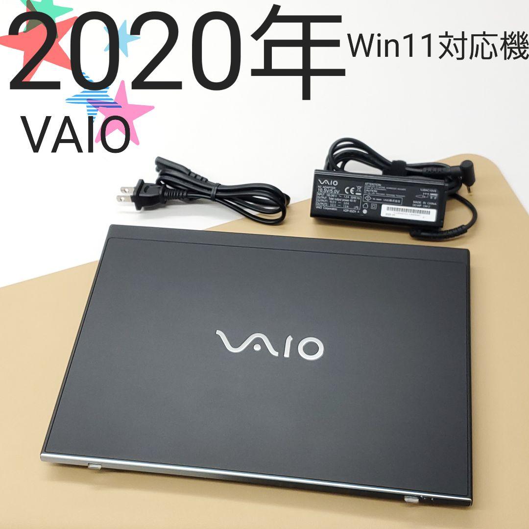 【商品番号1949】VAIO 12.5型ノートパソコン　2020年製