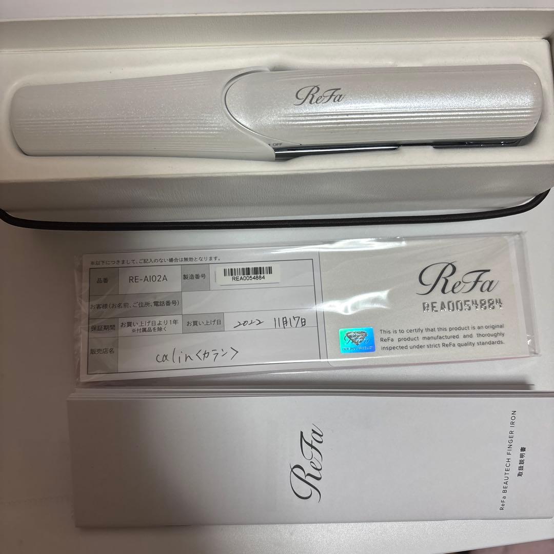 ReFa リファ フィンガーミニストレートアイロン