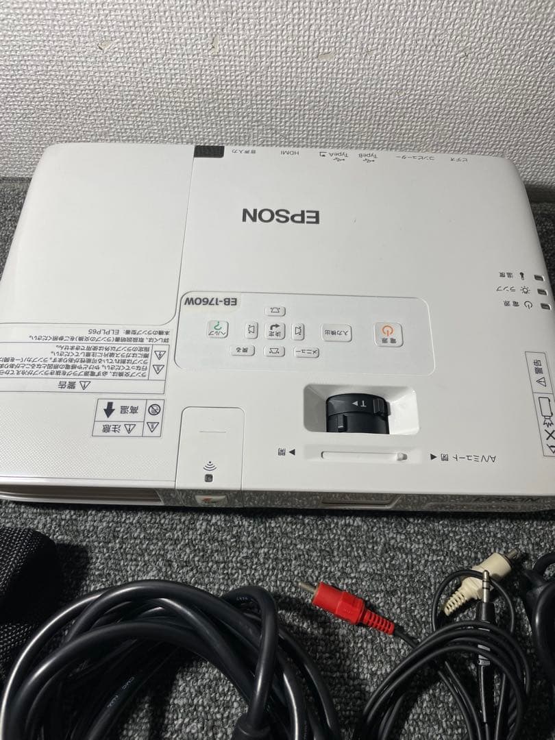 EPSONプロジェクター　EB-1760W