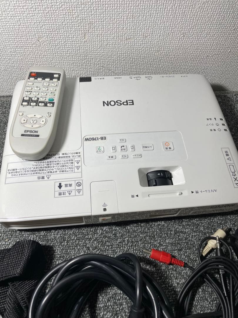 EPSONプロジェクター　EB-1760W