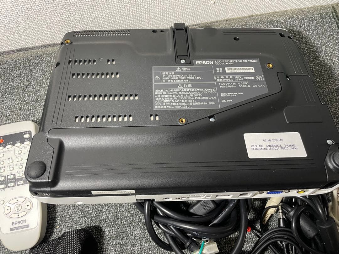 EPSONプロジェクター　EB-1760W