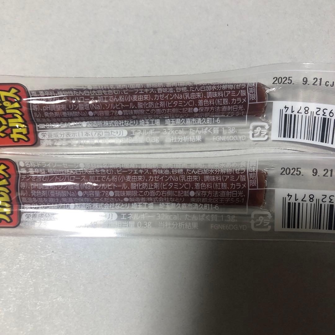 食品詰め合わせ　ドラ猫