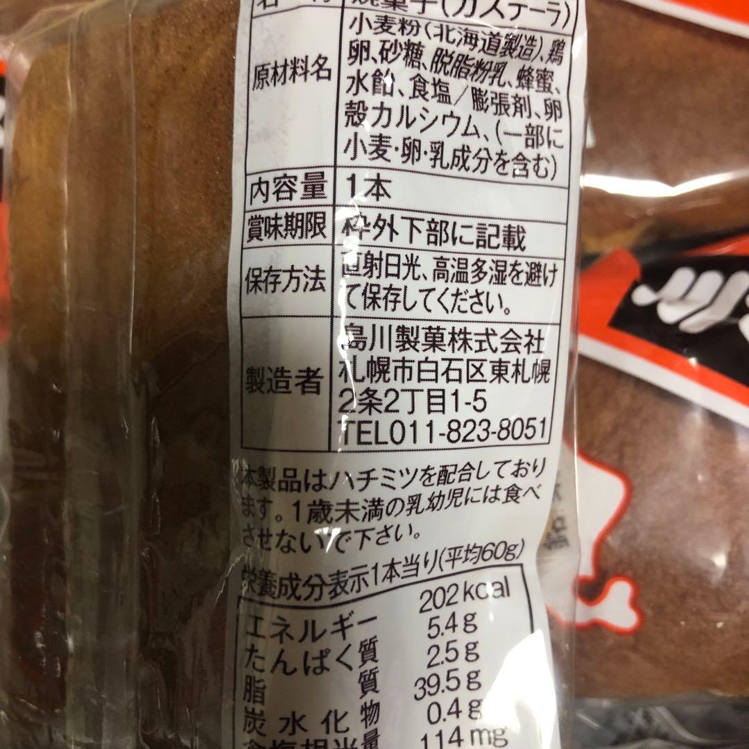 食品詰め合わせ　ドラ猫