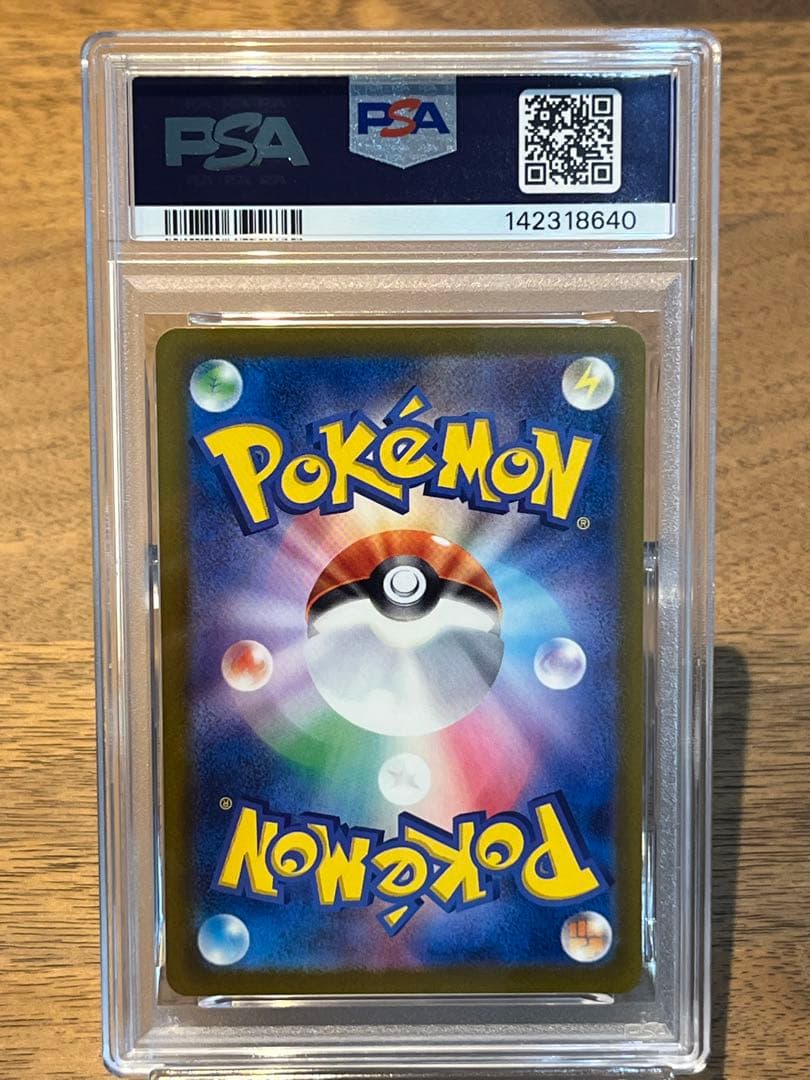 PSA10 メガゲンガーex MA 230/193 MEGAドリームex