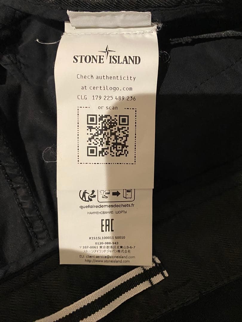 ストーンアイランド ブラックカーゴショートパンツ34