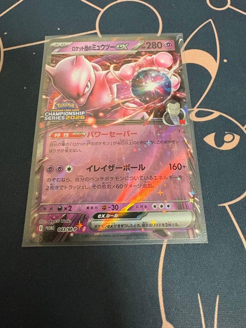 ロケット団のミュウツーex cl プロモ シェイミプロモ付き