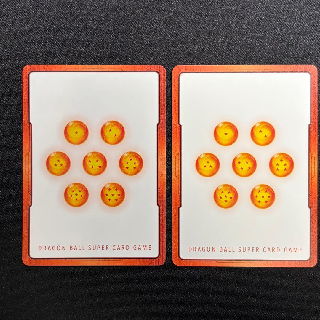 エナジーマーカー 神龍 E-32 E-99⭐︎