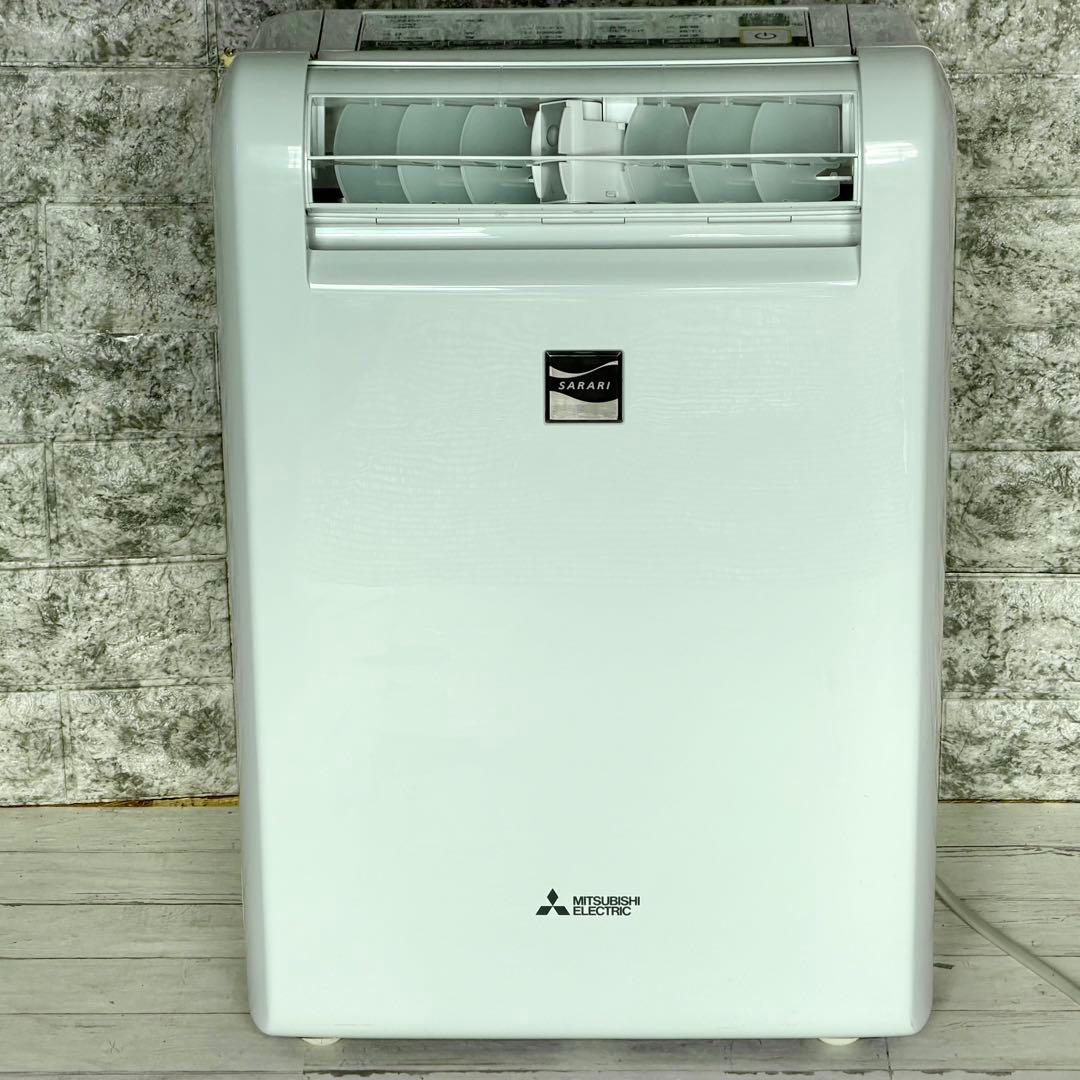 2018年製 三菱「さらり」衣類乾燥除湿機 MJ-M100LX