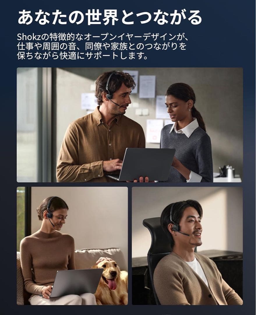【新品未開封】SHOKZ OPENMEET ワイヤレスヘッドセット　イヤホン