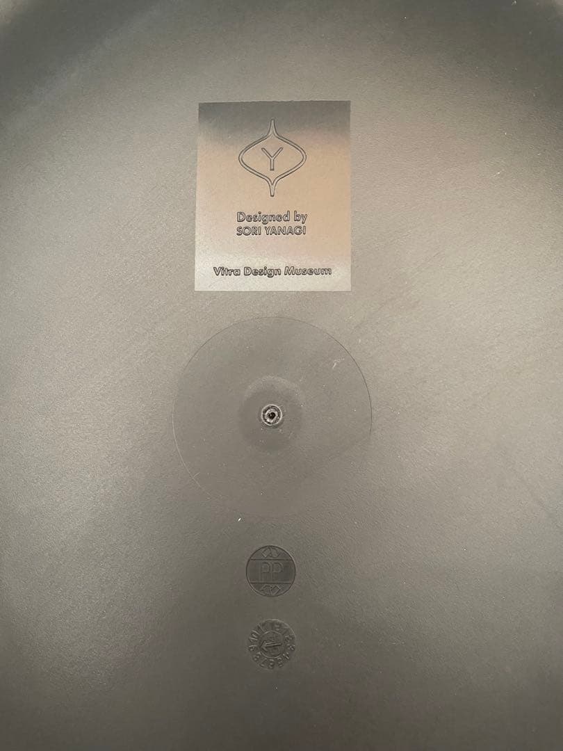 【期間限定価格】柳宗理 エレファントスツール Vitra ブラックヴィトラ