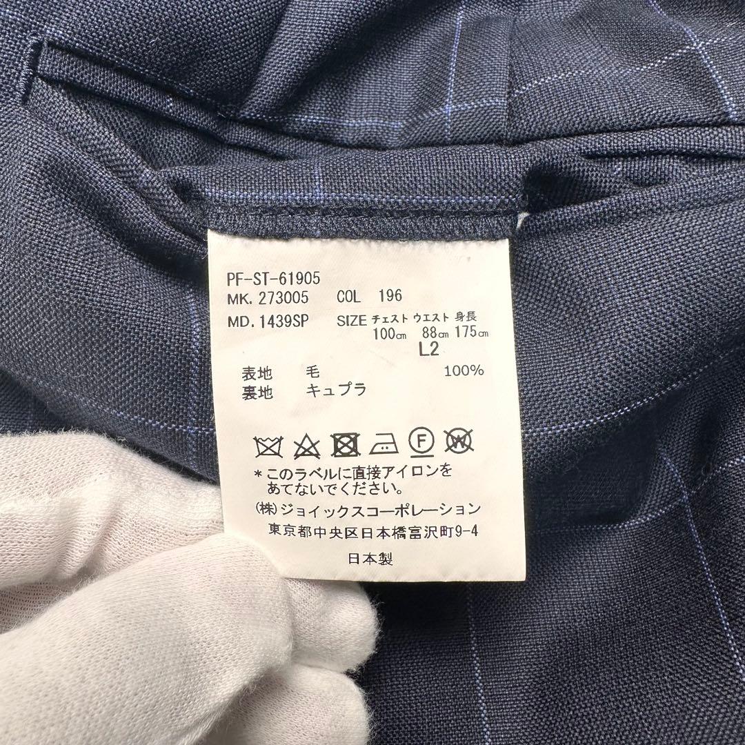 未使用級 現行 ポールスミス ドーメル 格子柄 花柄 総裏 セットアップ L2