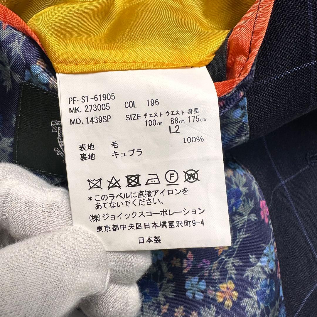 未使用級 現行 ポールスミス ドーメル 格子柄 花柄 総裏 セットアップ L2