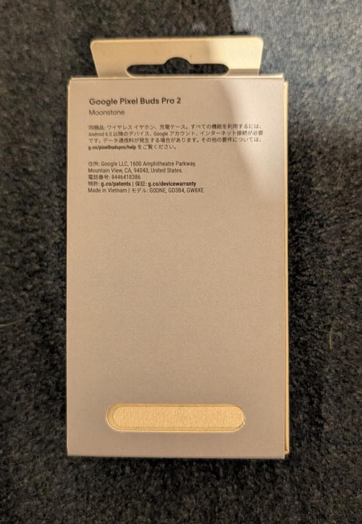 AAA【美品】Google Pixel Buds Pro 2 ライトブルー