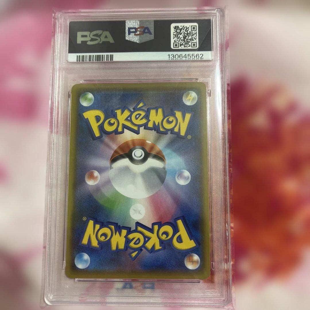 PSA10 ブラッキーVMAX CSR VMAXクライマックス 245/184