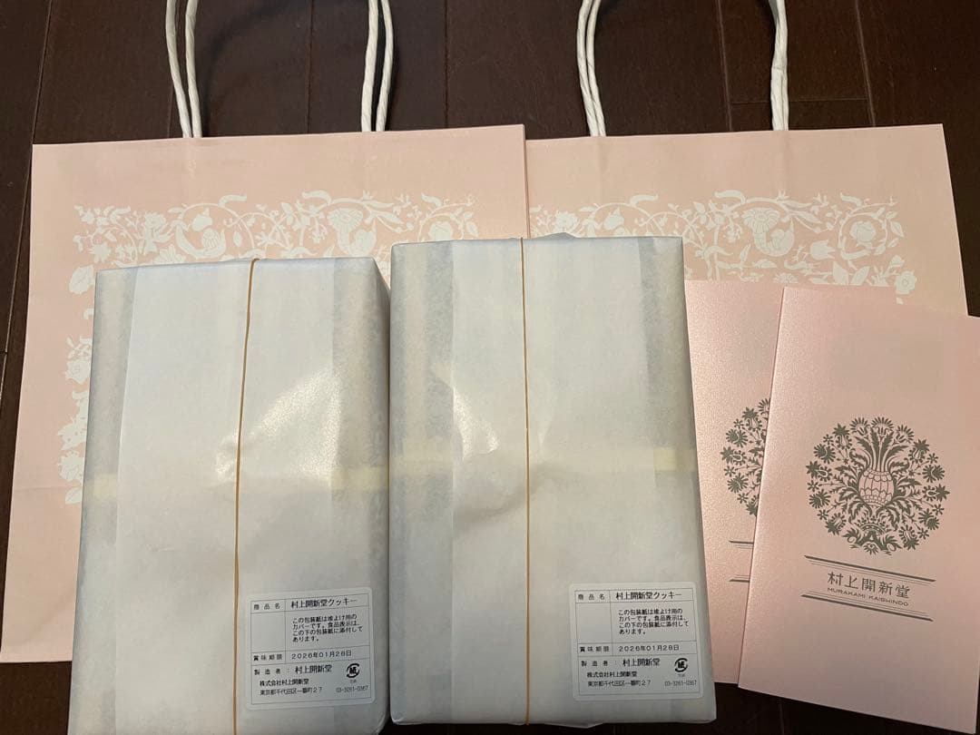 入手困難　村上開新堂クッキー 0号缶2個