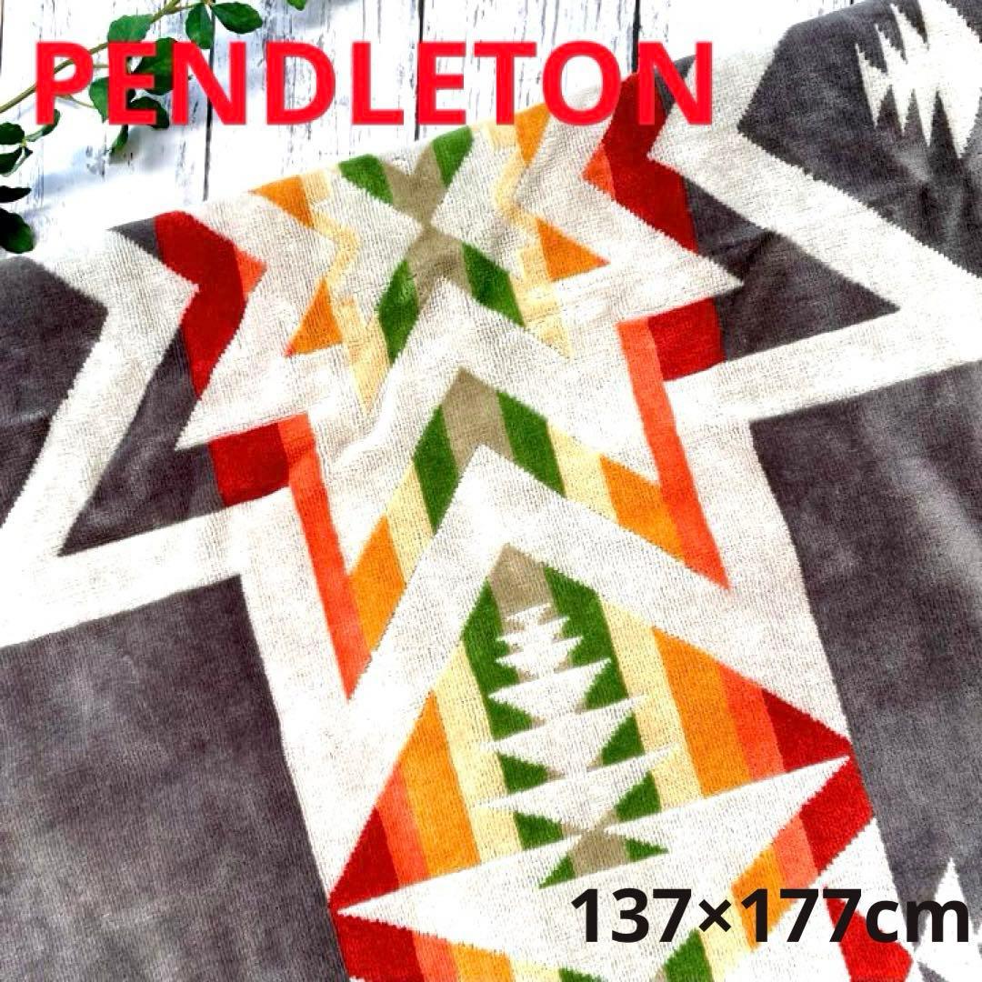 ペンドルトン　ジャガード　タオルブランケット大判バスタオル　プレインズスター