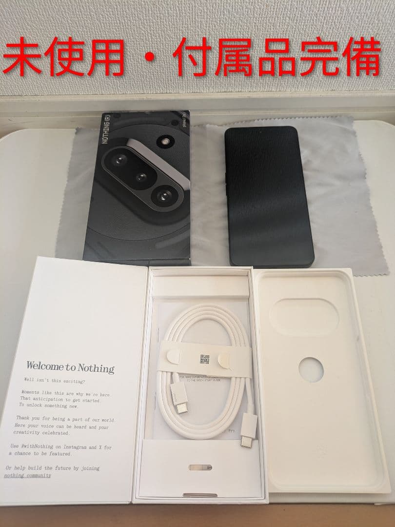 【新品未使用】Nothing phone 3a 8GB/128GB ブラック