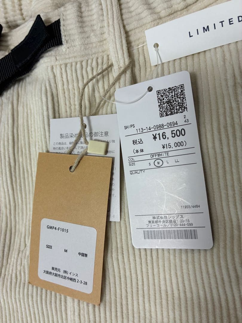 【未使用】 グラミチコーデュロイ チノパン Mサイズ アイボリー