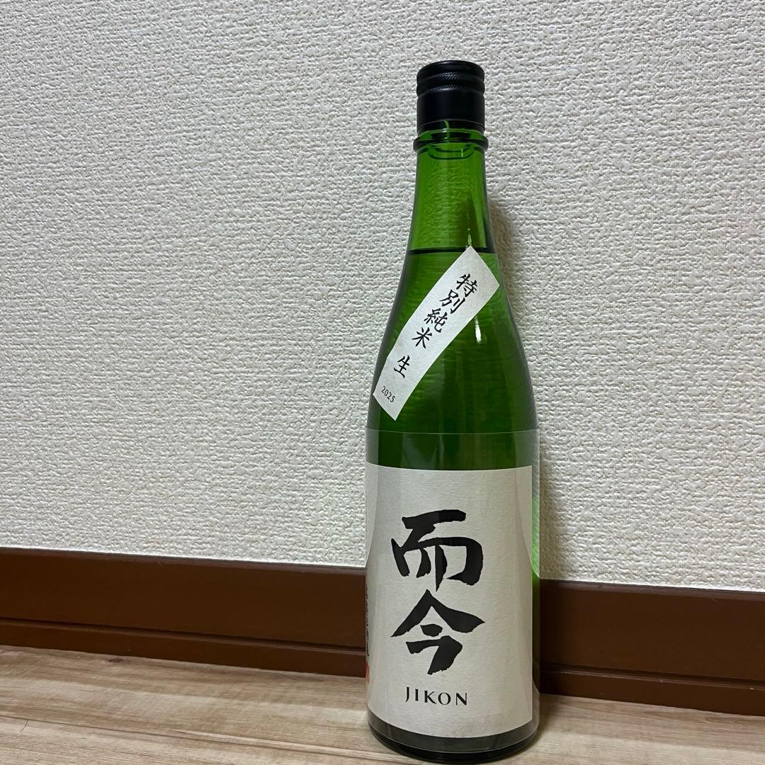 而今（じこん）特別純米 生　2025年12月詰日