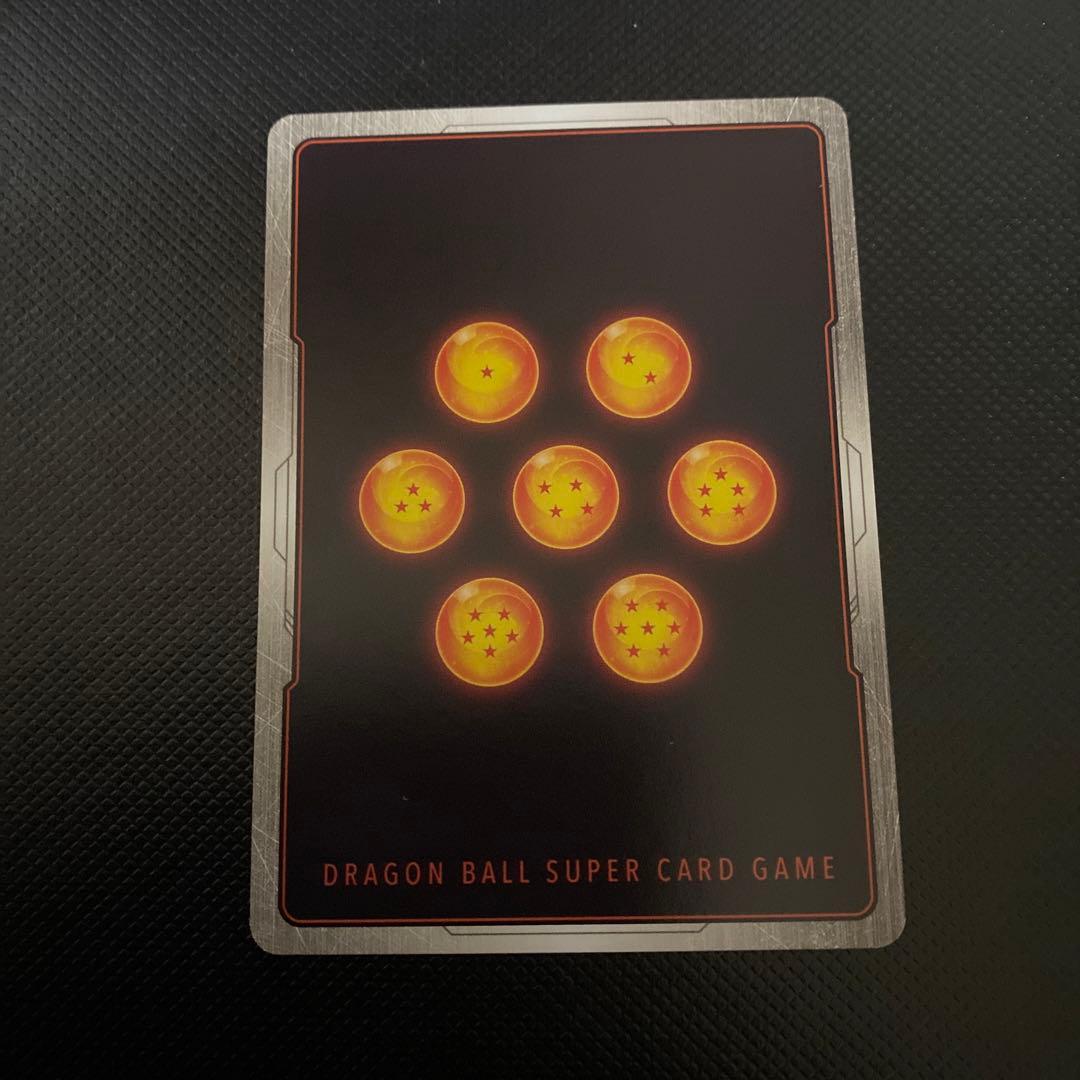 ドラゴンボールスーパーカードFB04-129 孫悟空 (SCR シークレットレア