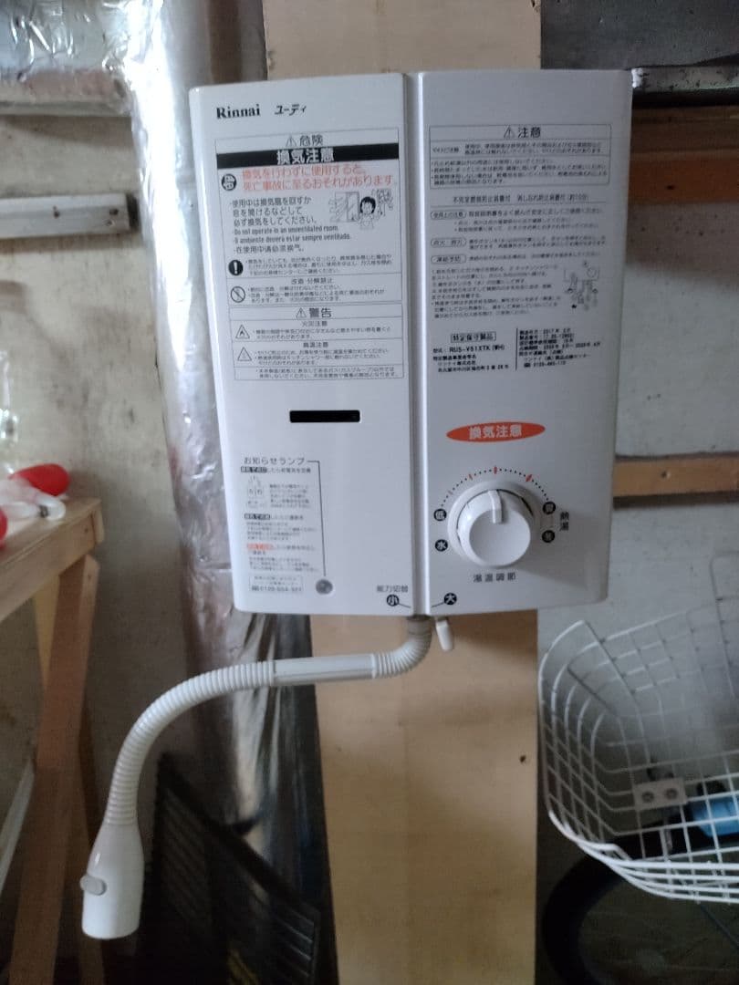美品❗️リンナイ５号湯沸器❗️（ＬＰ）