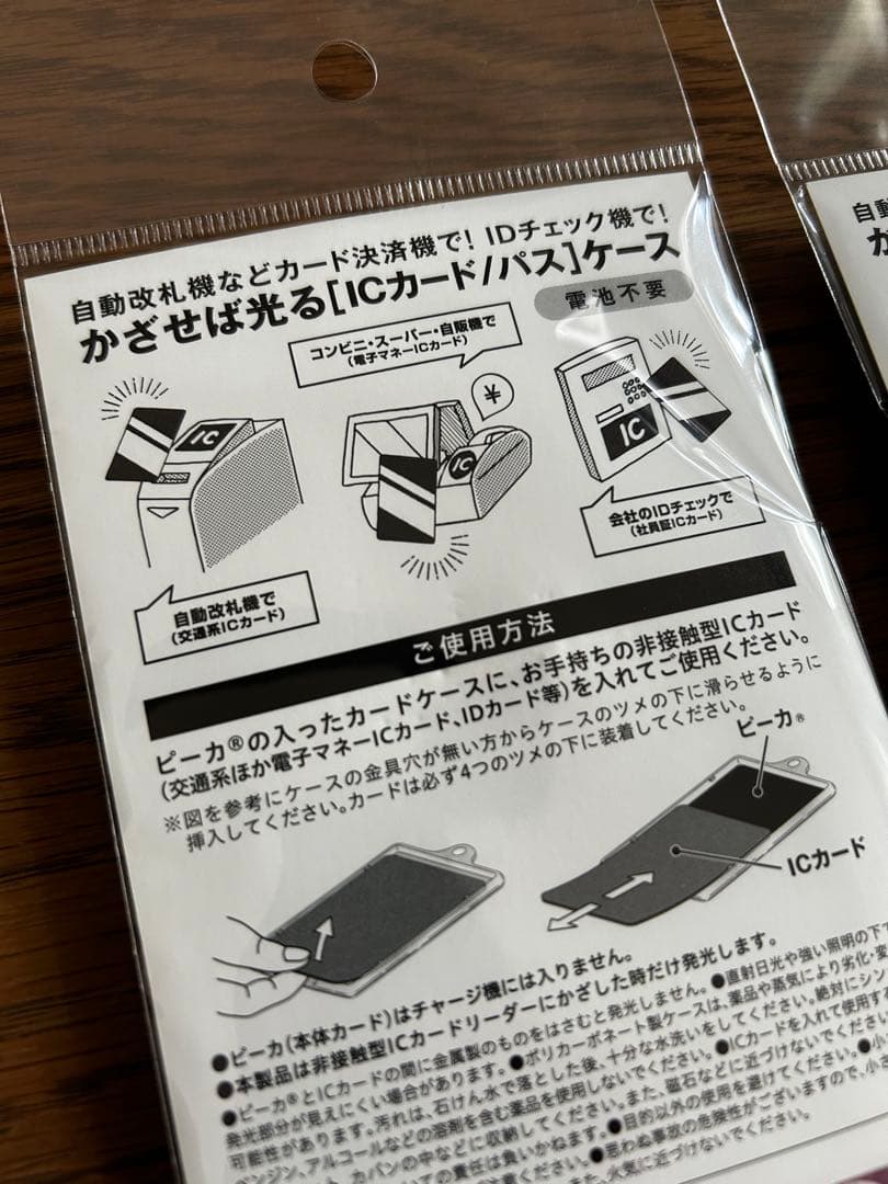 HUNTER×HUNTER PIICA＋クリアパスケース　ハンターライセンス