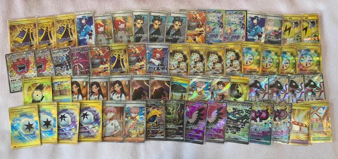 ポケモンカード SR SSR UR SAR まとめ売り 240枚 引退品