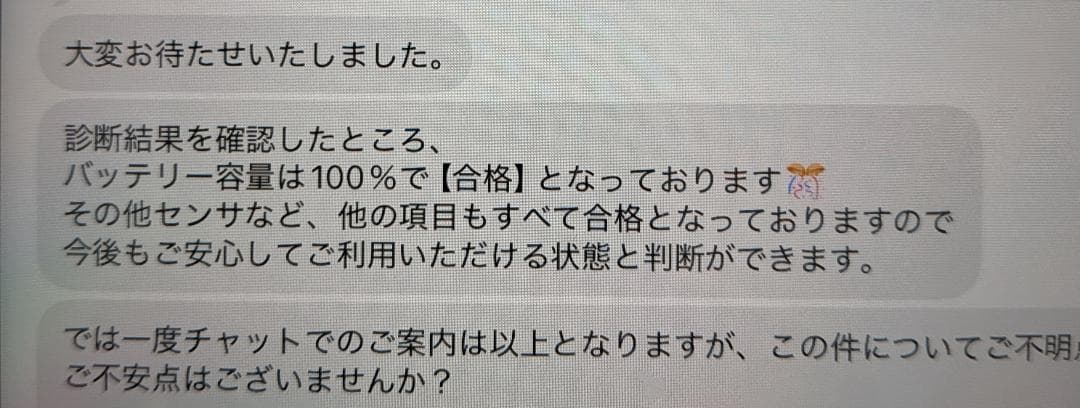 Apple iPad mini 第6世代 WiFi64GBスペースグレイ100％