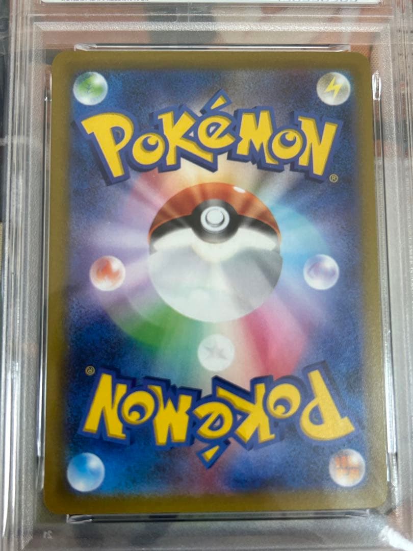 ポケモンカード　パオジアンex SAR PSA10