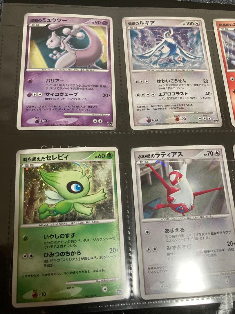 ポケモンカード　映画10周年記念　プレミアムシート