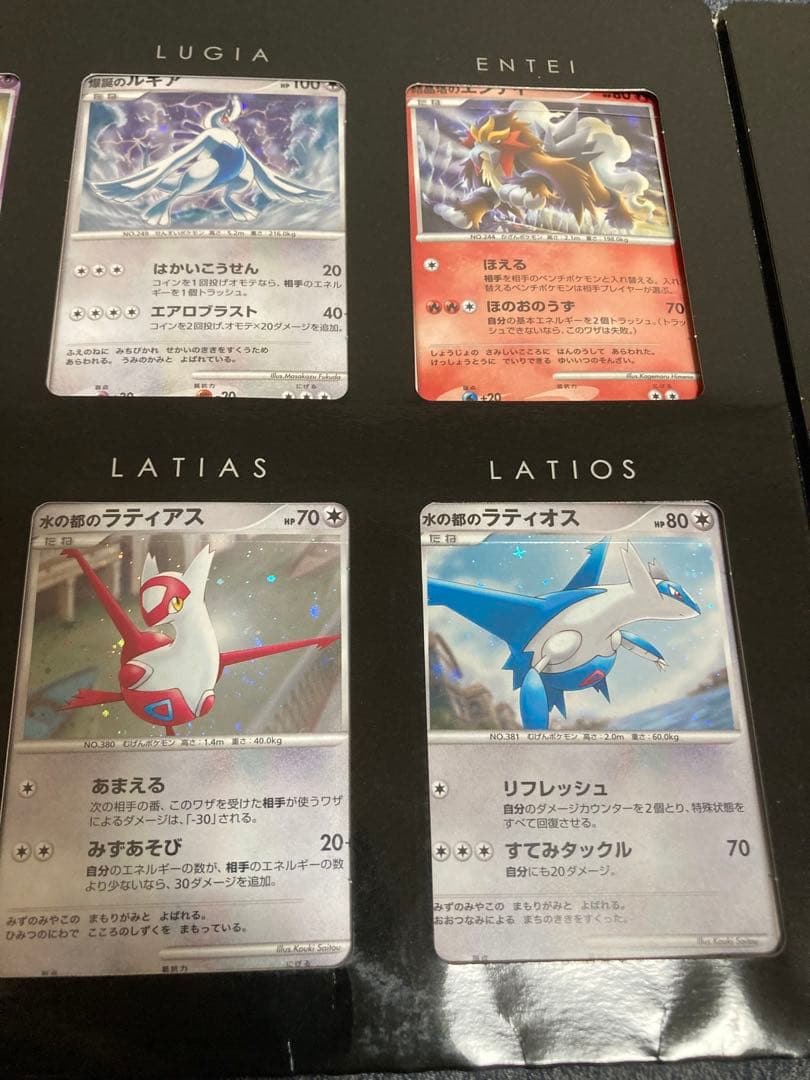 ポケモンカード　映画10周年記念　プレミアムシート