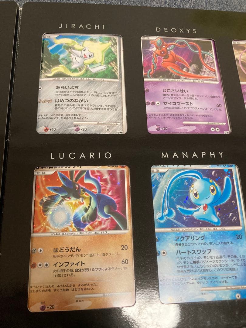 ポケモンカード　映画10周年記念　プレミアムシート