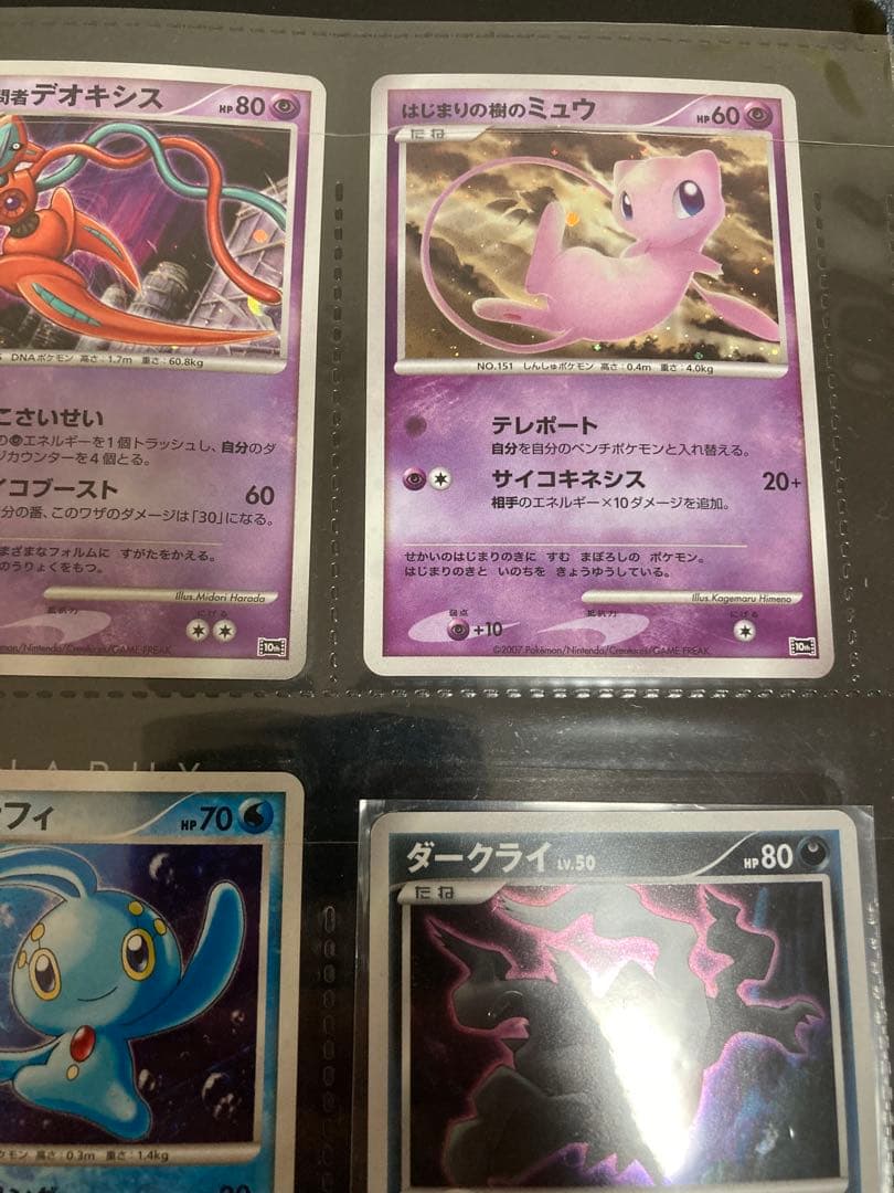 ポケモンカード　映画10周年記念　プレミアムシート