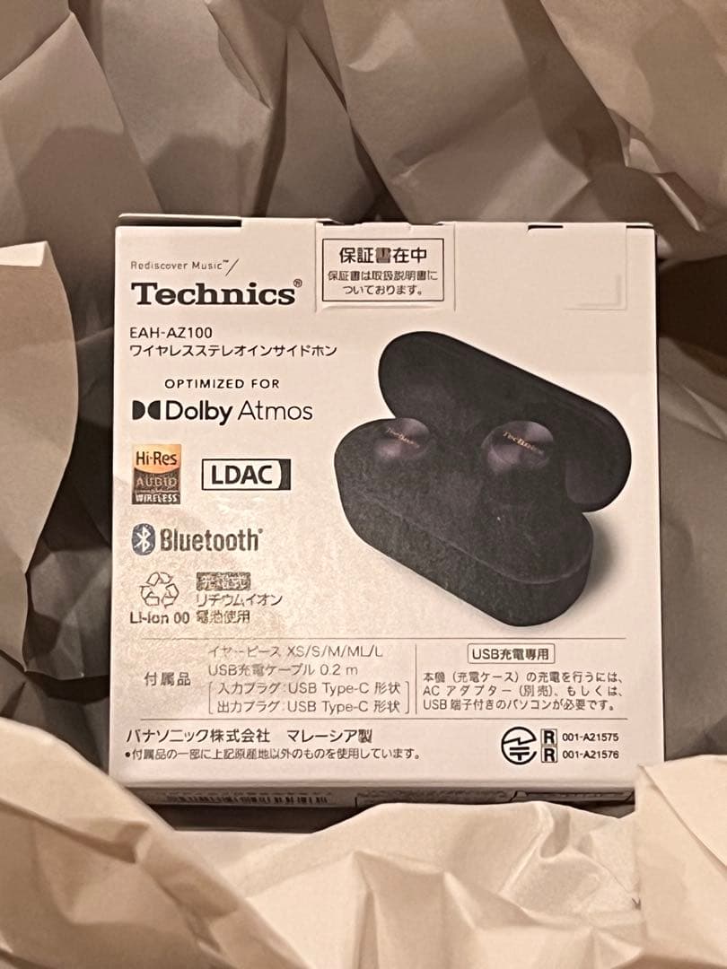 新品未使用Technics AZ100 ワイヤレスイヤホン