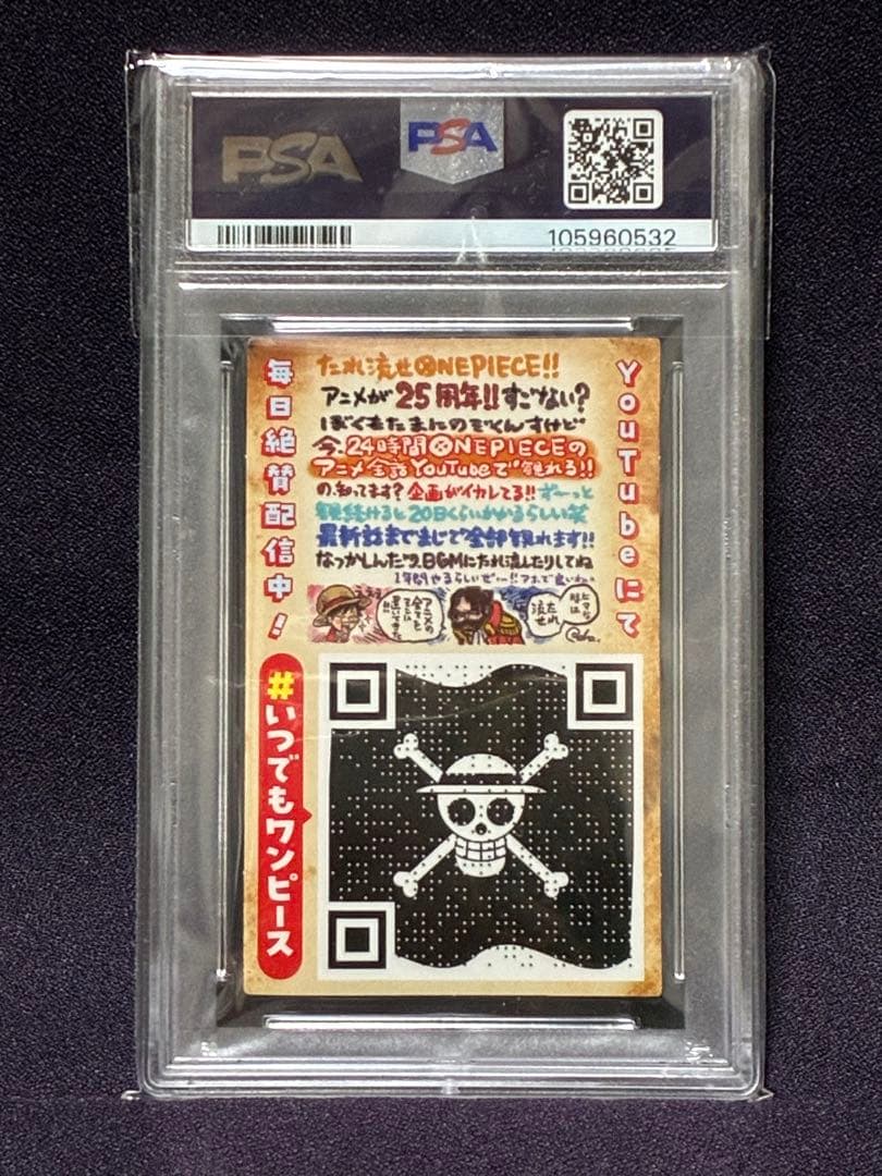 ニカ ルフィ 手配書 WANTED ワンピース ジャンプフェスタ PSA8 色紙