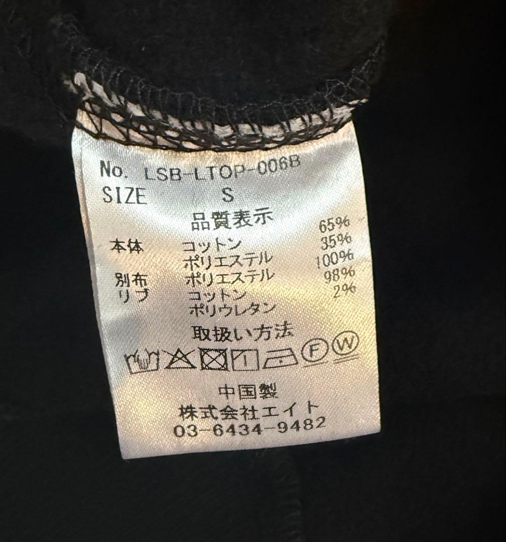 little sunny biteリボン付きレオパードスウェット