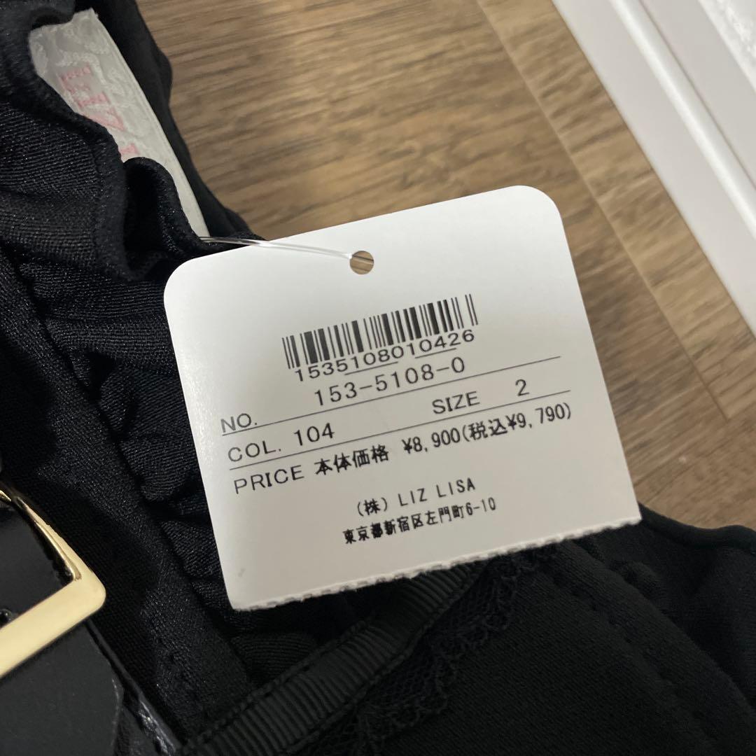 リズリサ LIZLISA 2連リボンベルトスカパン ブラック