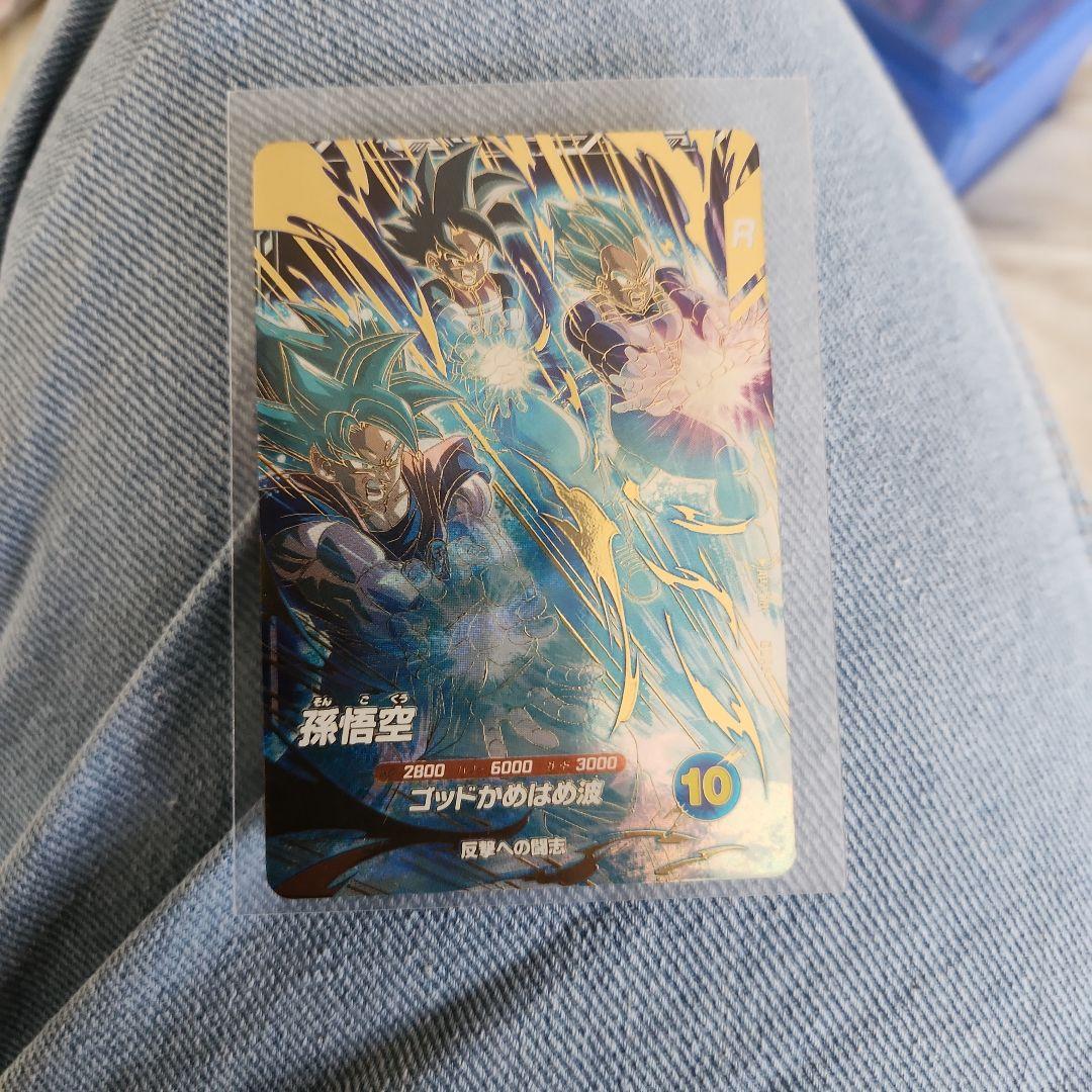 りりり最終値下げドラゴンボール 孫悟空 GOR☆パラレルカード 他
