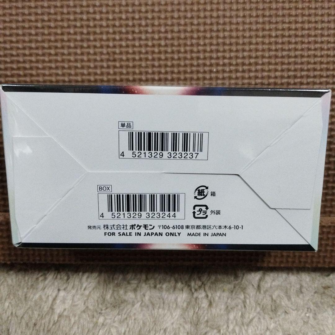 ポケモンカード・バトル リージョン・ 1BOX・ 新品未開封 シュリンク付き