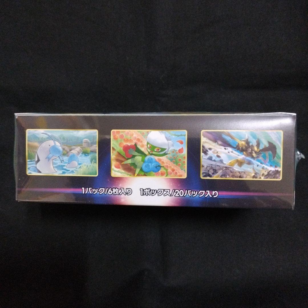 ポケモンカード・バトル リージョン・ 1BOX・ 新品未開封 シュリンク付き