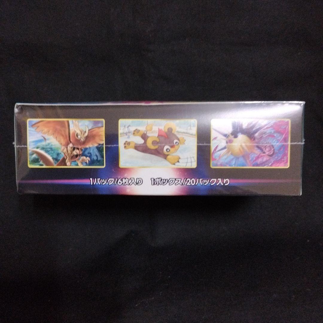 ポケモンカード・バトル リージョン・ 1BOX・ 新品未開封 シュリンク付き