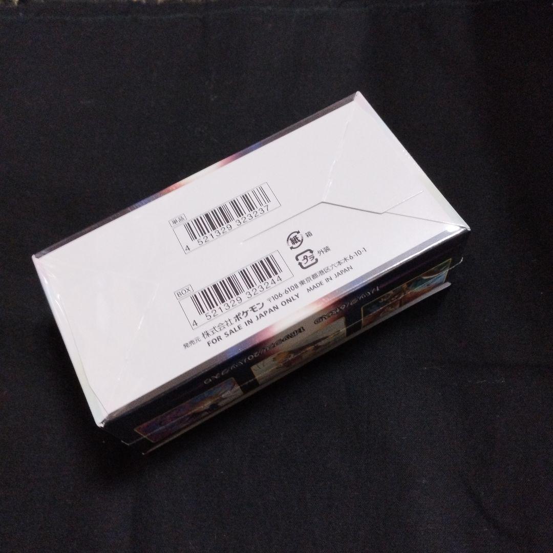 ポケモンカード・バトル リージョン・ 1BOX・ 新品未開封 シュリンク付き