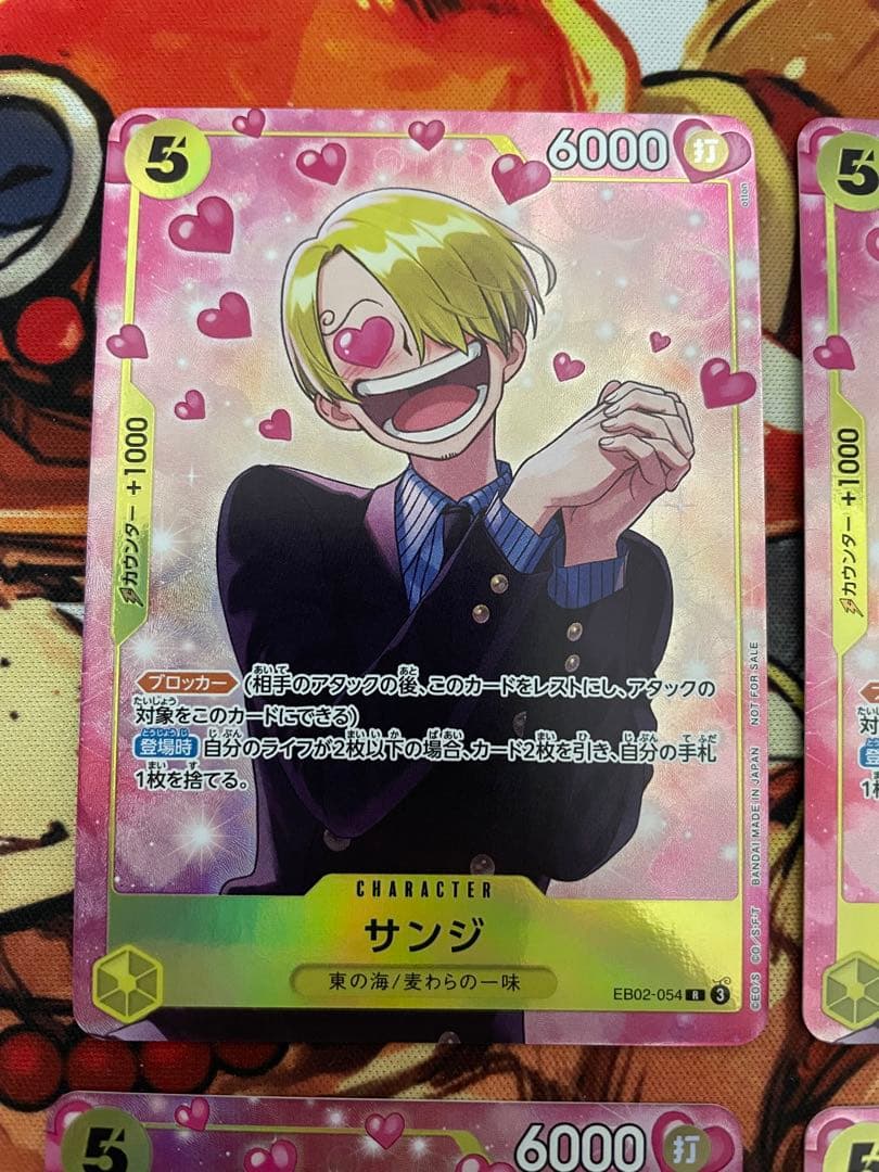 サンジ　プロモーションパックex