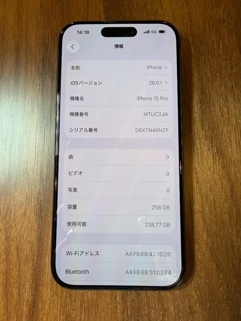 【美品】iPhone 15 Pro 256GB SIMフリー｜おまけ付