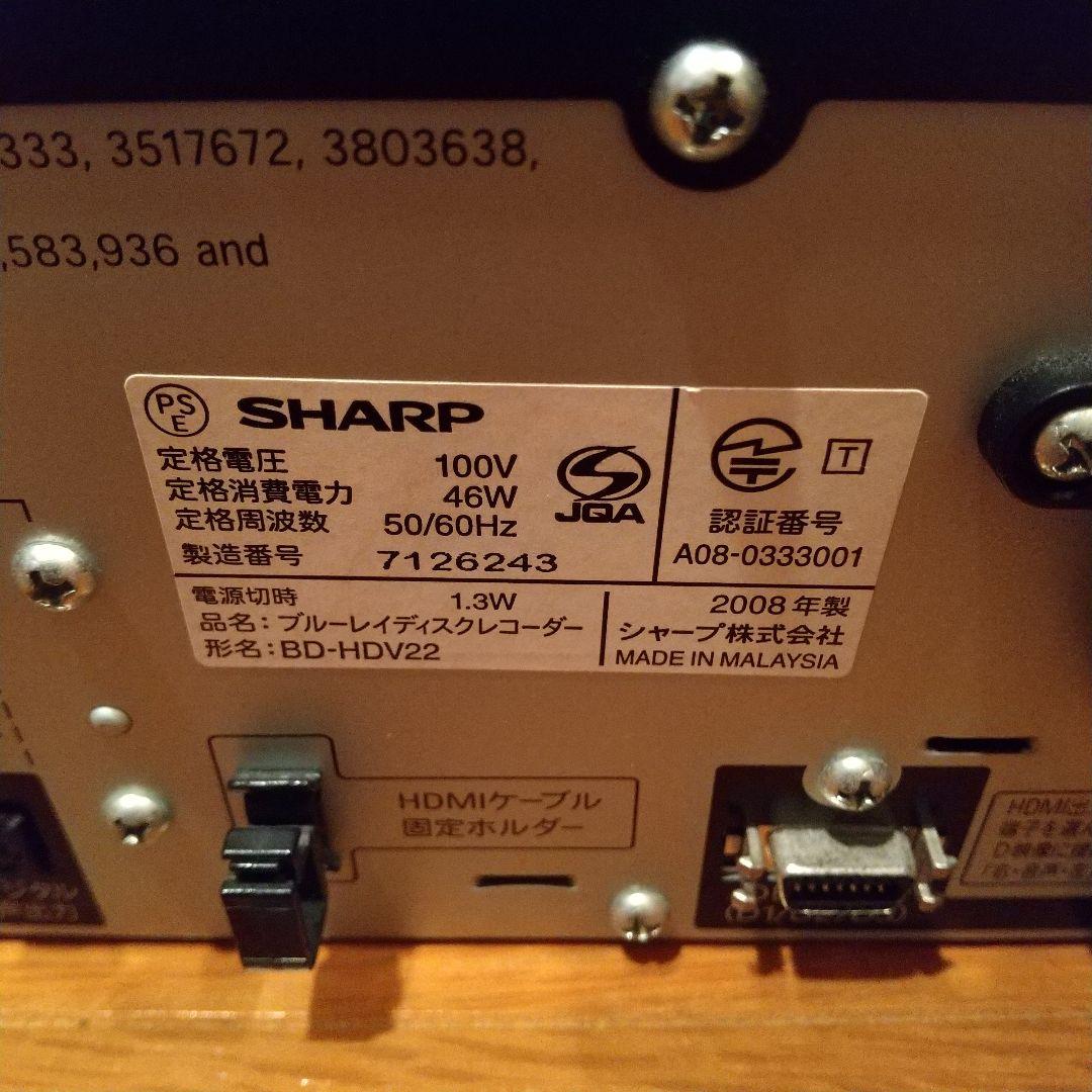 SHARP AQUOS ブルーレイレコーダー BD-HDV22 VHS付き