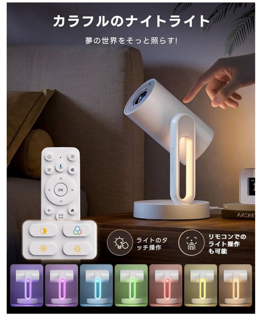 【新品】プロジェクター Google TV Netflix フルHD 天井投影